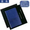 Blue gift box