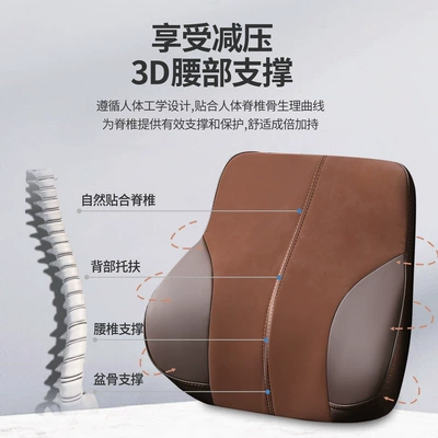 Pillow Backrest – Headrest