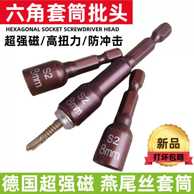 Высокая твердость сильная магнитная шестигранная втулка