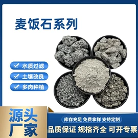 其他非金属;氧化铁红;电气石