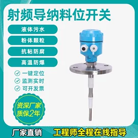流量计;磁翻板液位计;雷达物位计