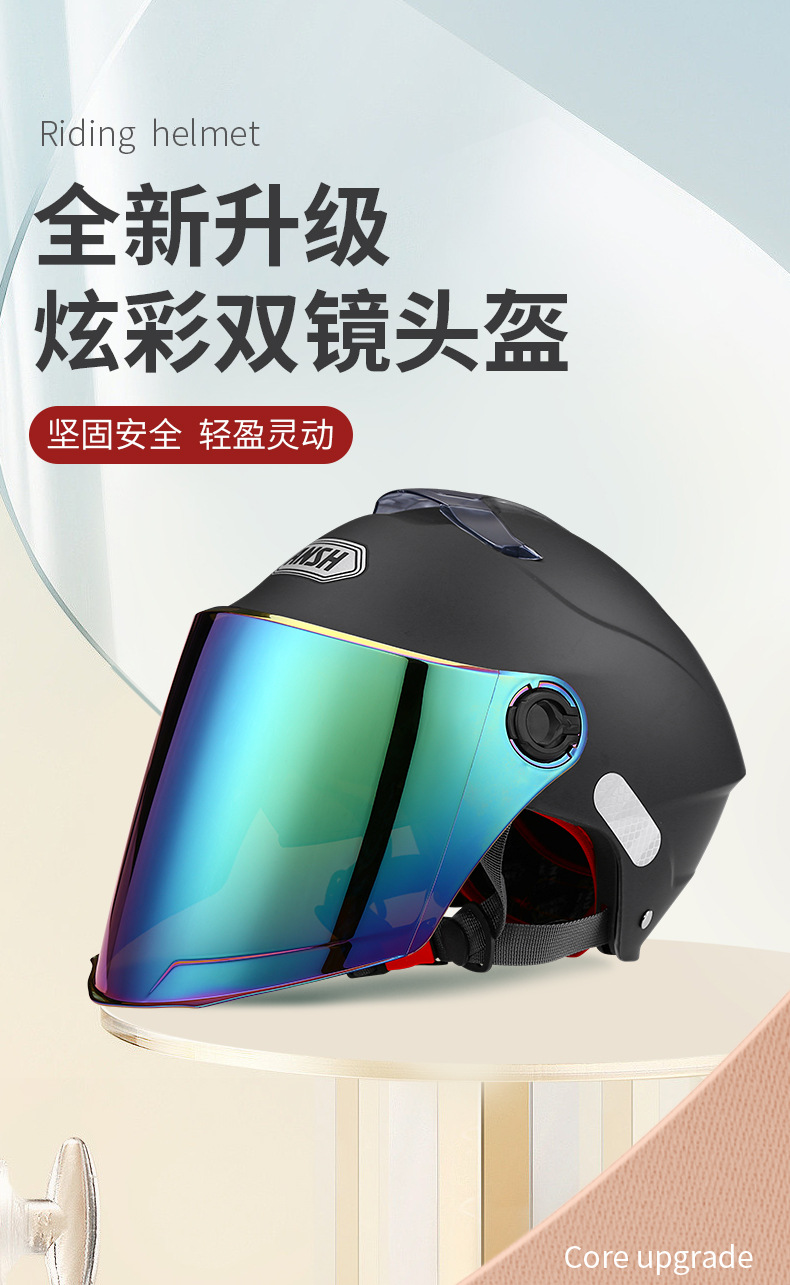 3C new national standard motorcycle double lens helmet unisex four seasons electric car half helmet summer cool sunscreen helmet