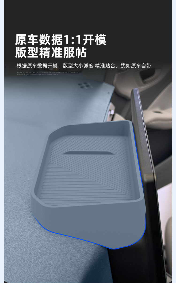 Suitable for 26 models of MG4 EV URBAN, a storage box behind the screen for the central control system, a car tissue storage and organizer box