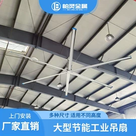 工业风扇;隔音材料;声屏障