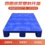 郑州四面九脚加厚卡板