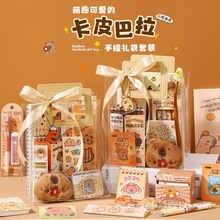 儿童生日小学生回礼仪式感伴手礼品十岁男女孩子幼儿园奖励实用