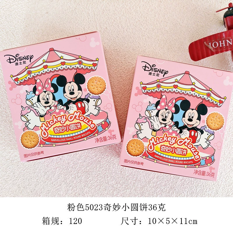 Disney Nimici Минни Прекрасная маленькая круглая коробка торт 36 г, детский день рождения, полдник, годовщина, свадьба