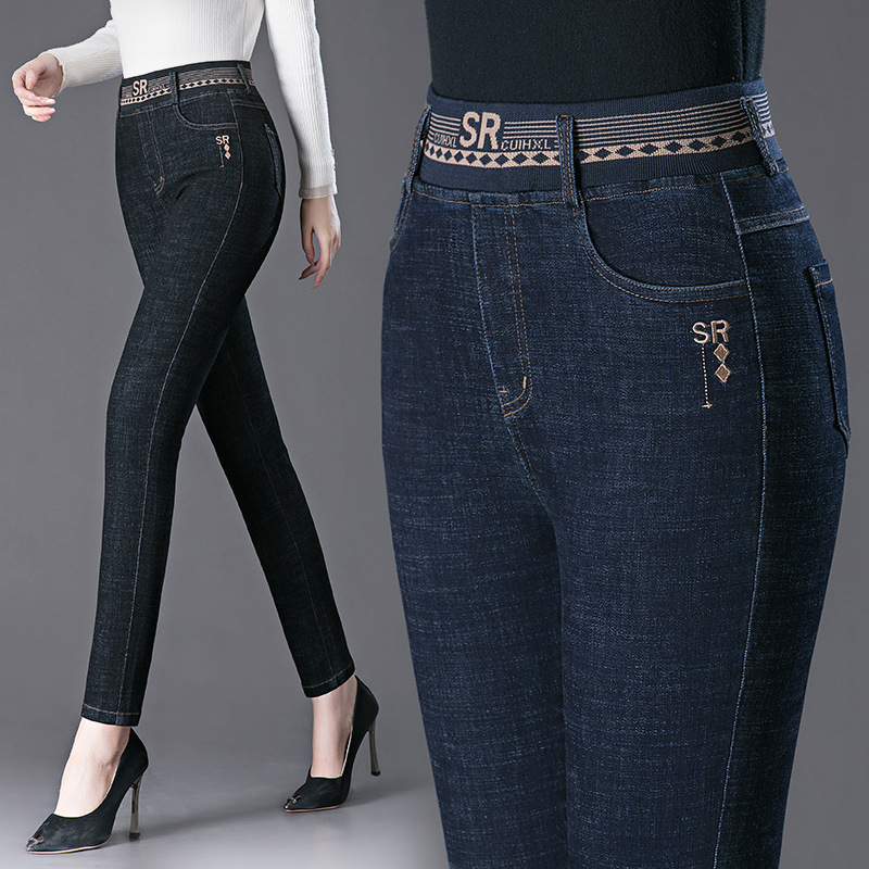 Elastic Waist Jeans for Women 2024 Autum New Elastic Straight Pants Middle-Aged Mothers High-Waist Slim Slimming Look Women's Pants