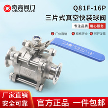 ���Sֱ�I304���P���Ƭʽ���b���yQ81F-16P���P����yGU������y