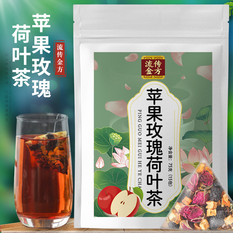 Apple Rose Lotus Leaf Tea Wholesale Health Tea Can Be Used with Brown Sugar Ginger Tea Ginger Jujube Tea Girls Menstrual Period Tea Bag