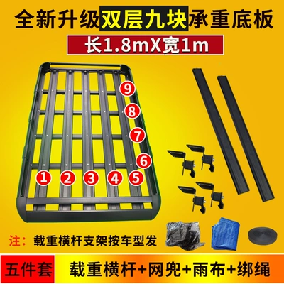 Off-Road Suv Modification — Roof rack - double-layer-27m-boards-load-bearing-crossbar-6-pillars-mesh-pocket-rain-cloth-rope-no-punching-required