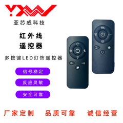 メーカー直販8ボタン多機能赤外線リモコン卸売りスマートセットトップボックステレビ赤外線リモコン