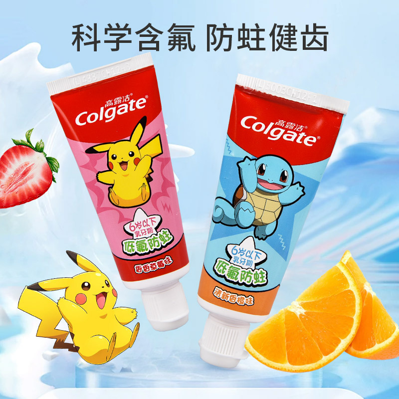 Colgate 子供用歯磨き粉 2-5歳 乳歯ケア フレッシュオレンジストロベリー フッ素配合虫歯予防歯磨き粉 40g 正規品|undefined