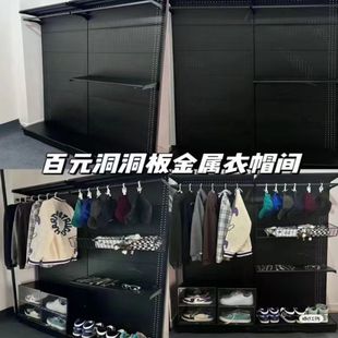 Xiaohongshu DIY Metal Perforated Board Wardrobe for Rental Rooms, Simple Wardrobe Shelf for Girls