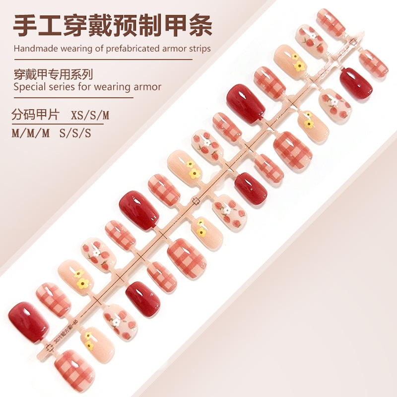 S240-All-Size Prefabricated Nail Strips, Strawberry Plaid Wearable Nails, Korean Girl's Sweet and Whitening Removable Nails