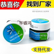 进口泰国提神青膏驱蚊膏提神青薬膏蚊子牌绿药膏膏清凉油代发