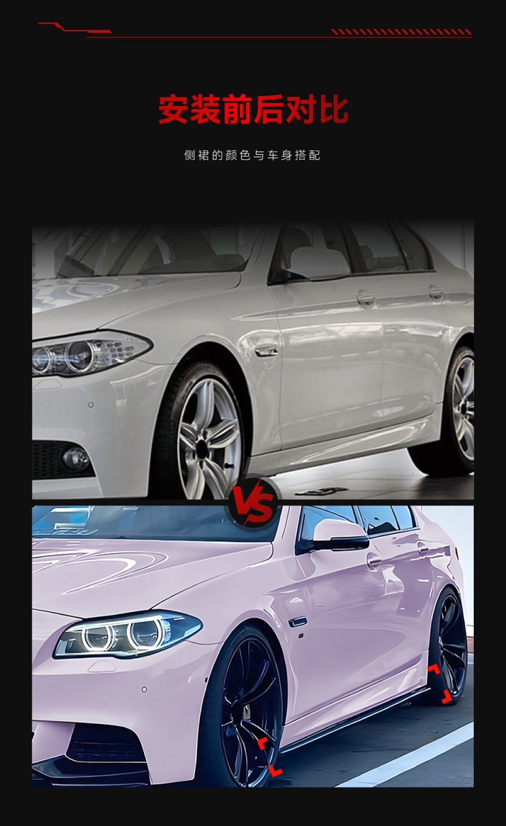Suitable for 2011-2017 Bmw Bmw 5 Series F10 F11 m Sport Mp Side Skirt Small Surround Modification Parts