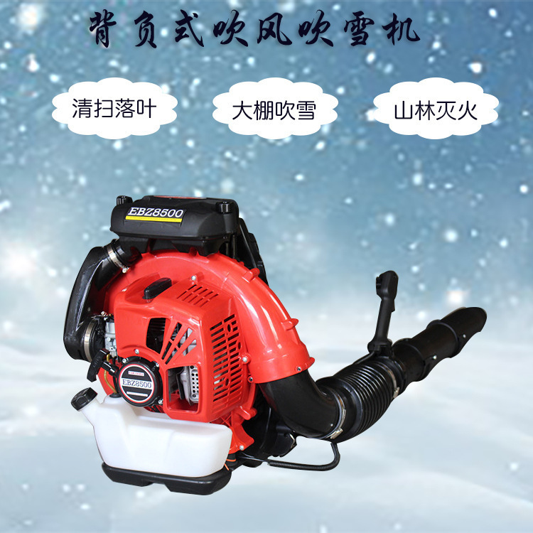 风管可伸缩调节道路清扫机背负式混合四冲程风力灭火机吹雪机