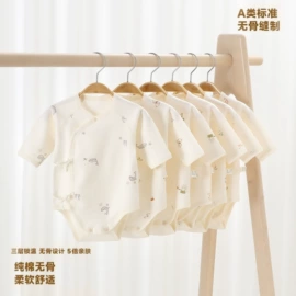 连身衣、爬服;抱被抱毯;儿童帽