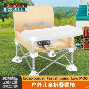 Household Children's Dining Chair Folding Chair Baby Multifunctional Foldable Portable Baby Chair Dining Chair Outdoor