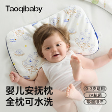 taoqibaby��ͯ��С���^�q�Ԍ�����ܛ����о�o�i׵��˯��ӛ������