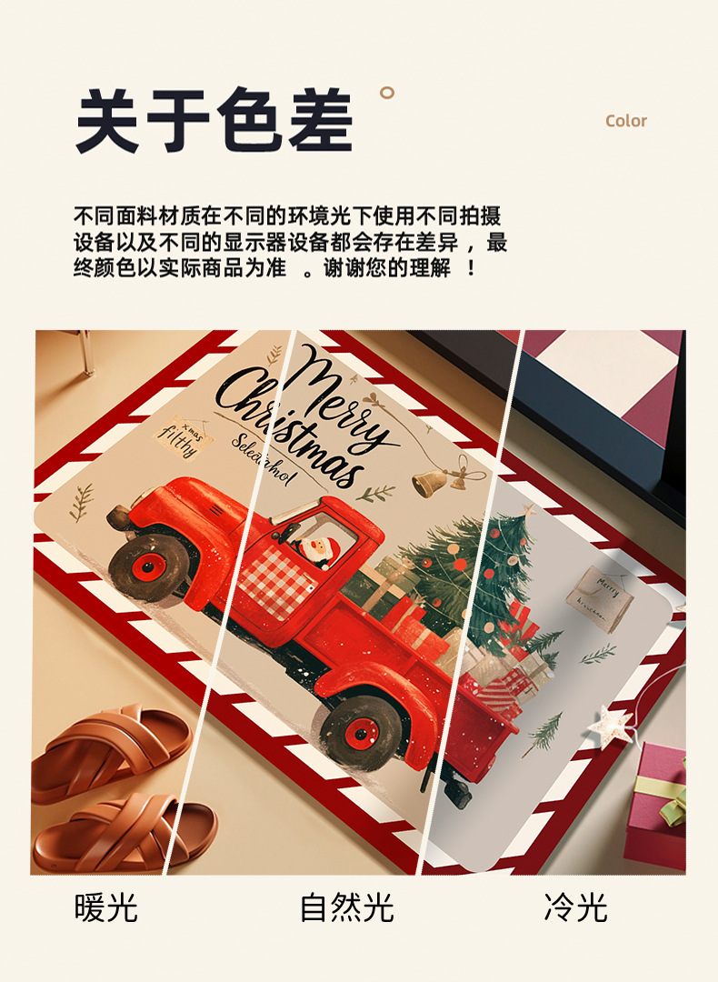 Cross-Border Amazon Christmas Truck Bathroom Toilet Diatom Mud Absorbent Non-Slip Floor Mat Stain-Resistant Entrance Door Mat