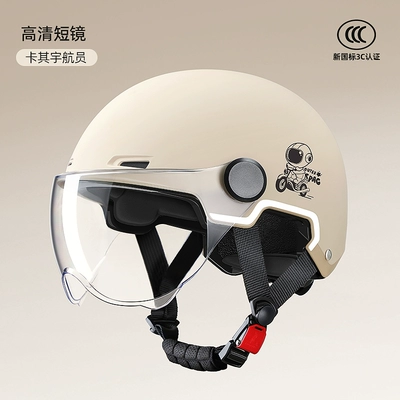 Half Helmet 2025 New Four – Motosiklet dəbilqələri - one-size-fits-all-khaki-astronaut-hd-short-mirror-new-national-standard-3c