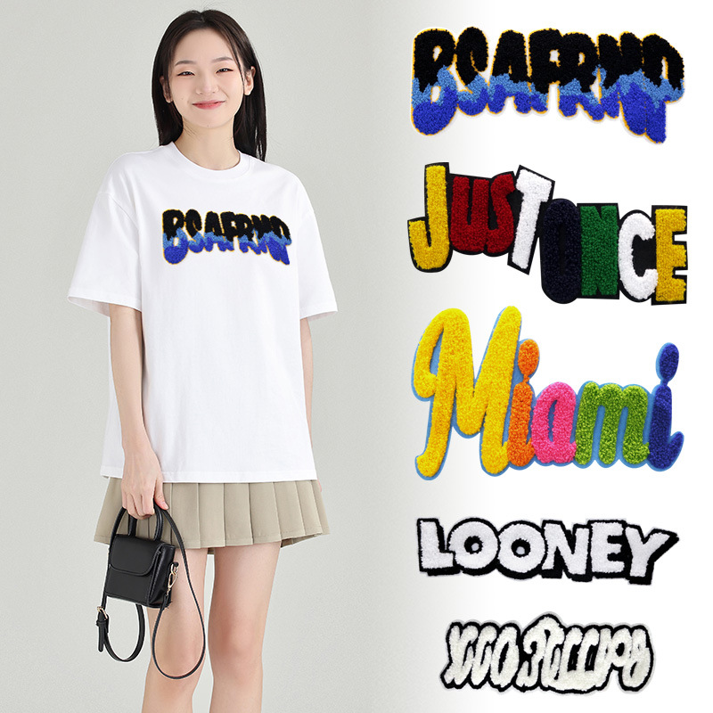 时尚毛巾绣长条布贴女装背包百搭污渍破洞无痕补丁贴英文字母绣品