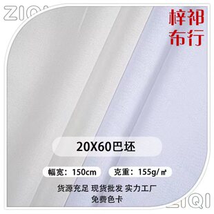 ����ƽ�y����20*20 60*60 ��ɫ�r������ 20*60ȫ�ްײ��oë��