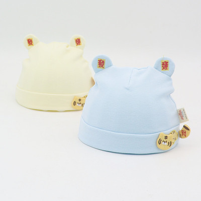 Newborn tiger baby Tire cap pure cotton Spring and autumn payment Newborn Confinement cap 03 baby Hat Autumn and winter
