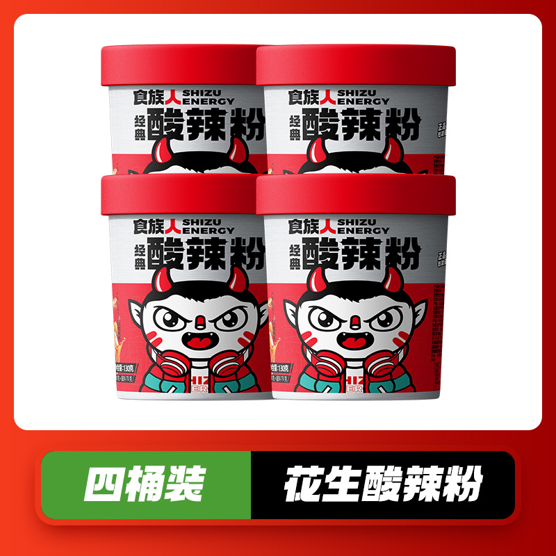 6【4통】클래식 냉면 130g*4 바삭한 땅콩