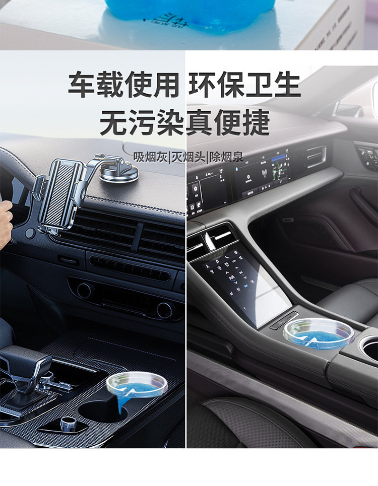 Disposable Car Ashtray Anti-flying Ash Smoke Sand Household Chess and Card Room Purifying Agent Outdoor Cleaning Perfume Ashtray
