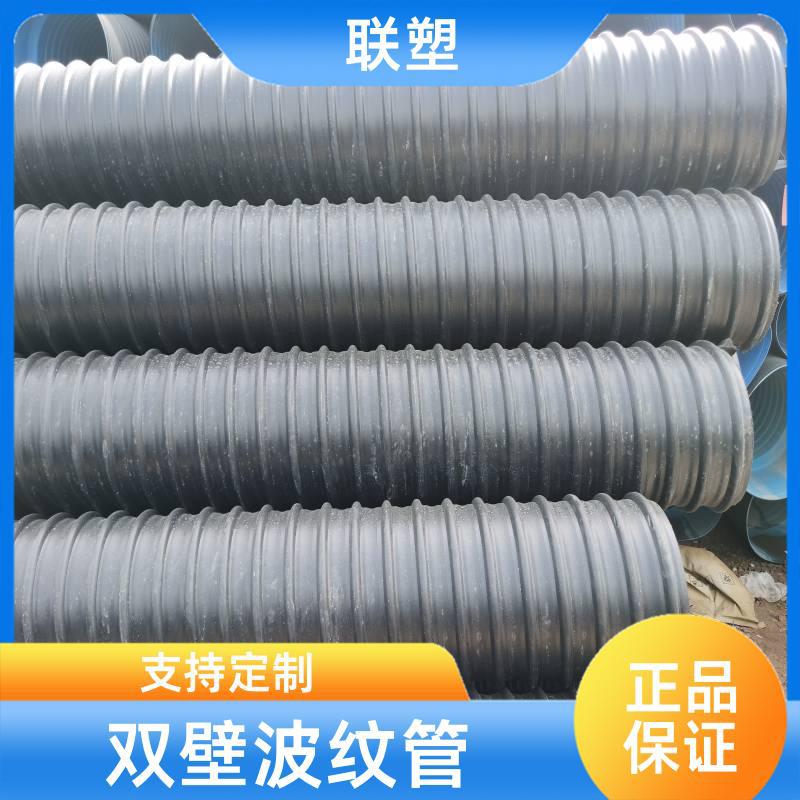 联塑 一级代理商 hdpe波纹管 具有柔韧性 排水排污地埋管 道