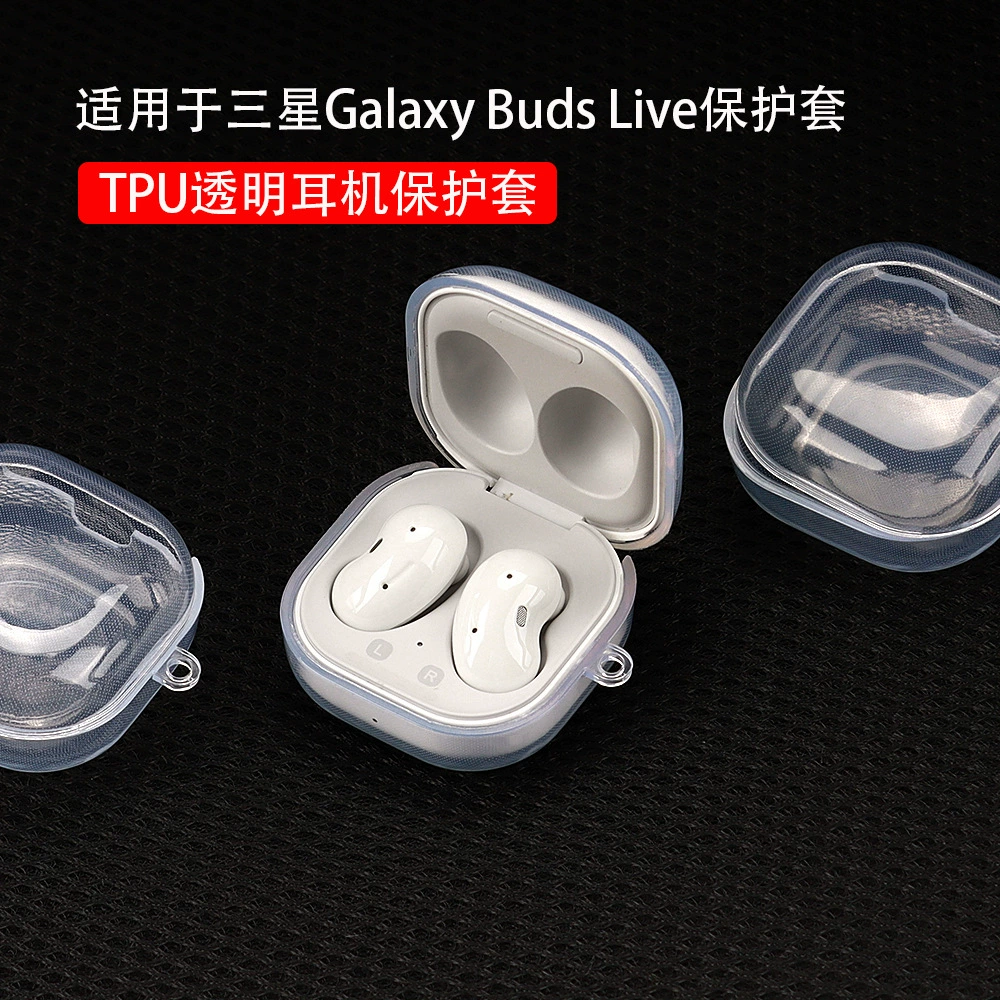 Suitable for Galaxy Samsung BUDS2PRO/LIVE/Pro Bluetooth headset case TPU transparent split protective cover