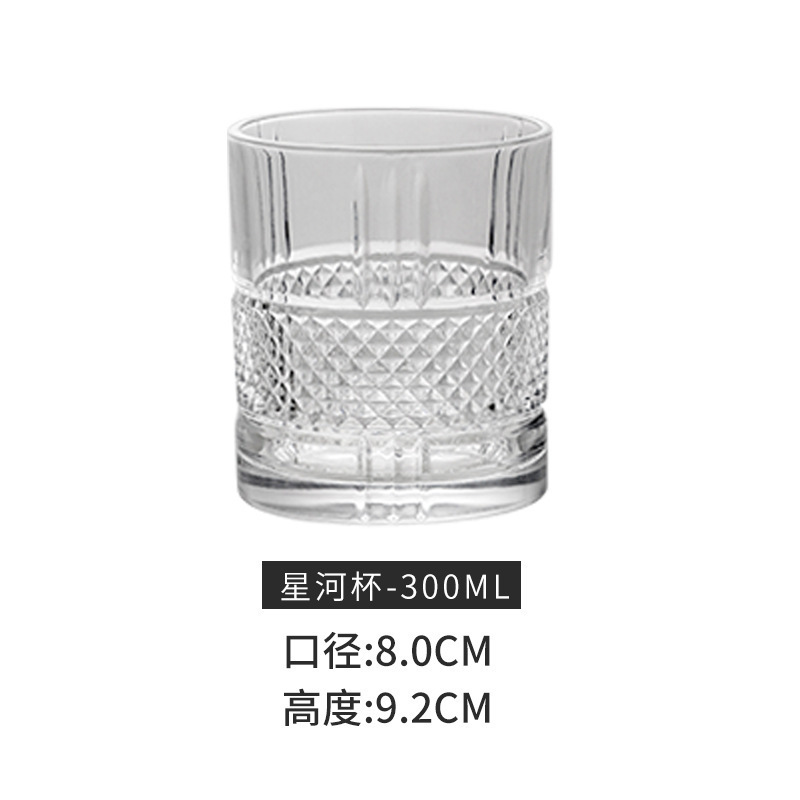 No. 6 Galaxy Cup 300ml