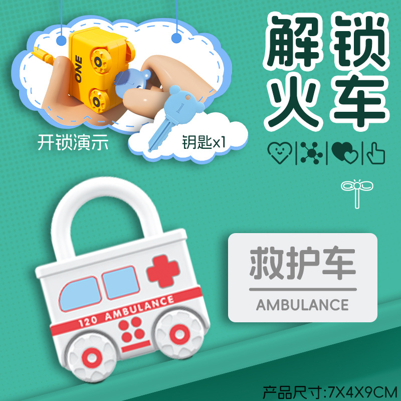 Educación infantil forma emparejada desbloquear llave de la flota de tren coche deslizante juguetes de puzzle para niños regalos para hombres y mujeres image 7