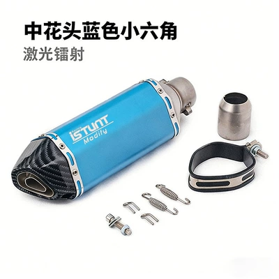 NINJA400 Ninja 250 R3: Exhaust pipe - medium-flower-head-blue-small-hexagon-laser-cursor