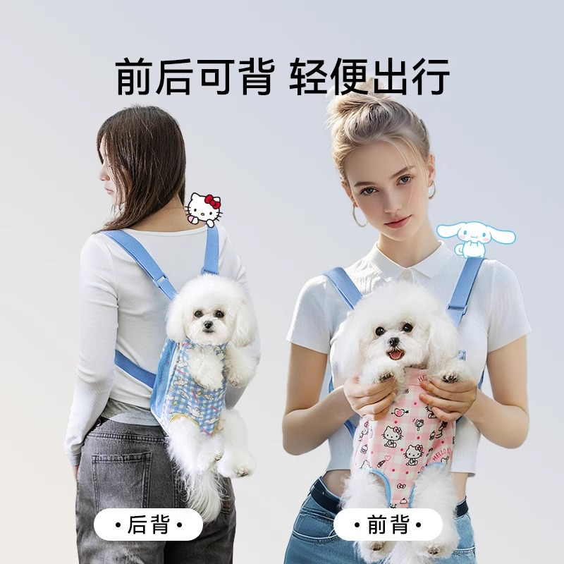 Primavera y verano de marca conjunta impresa completa bolsa de pecho para perros gatos pequeños y medianos para salir mochilas para mascotas de cuatro estaciones