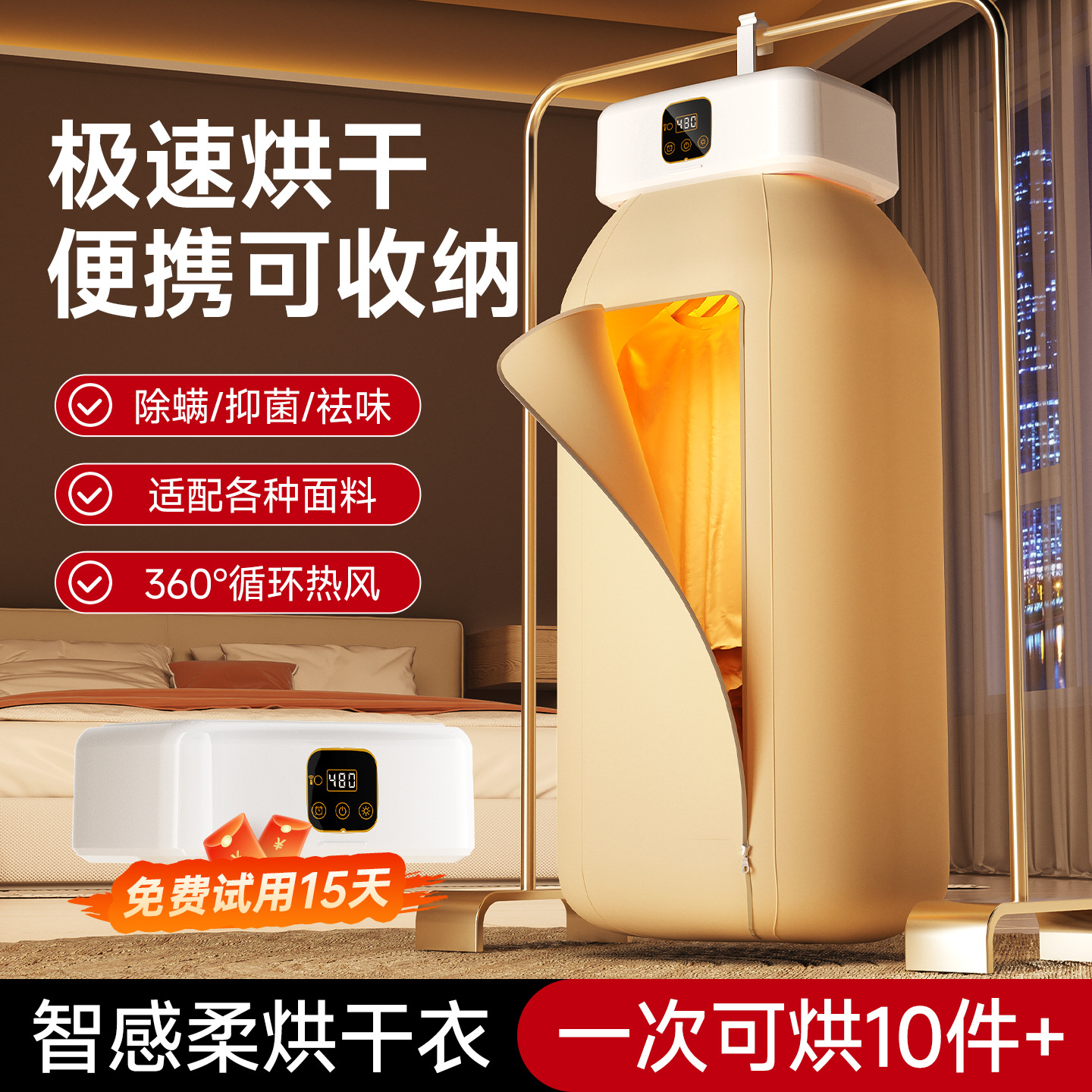 Cross-Border Dryer for Home Use, Small Fully Automatic Warm Air Dryer, Hotel Foldable Portable Dryer