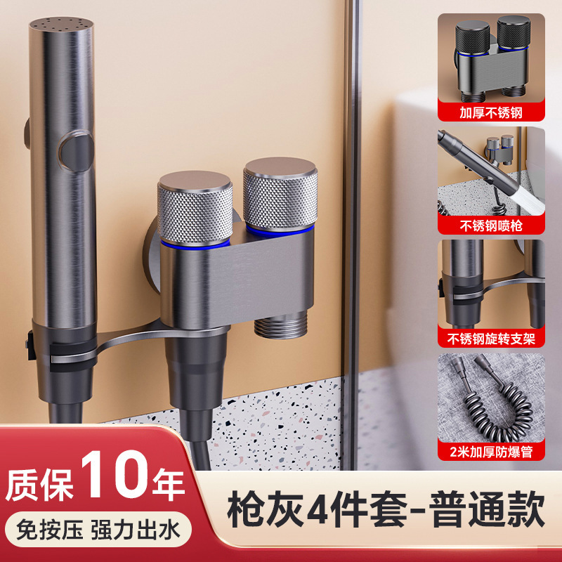 トイレコンパニオンスプレーガンフラッシングバルブ1イン2アウト蛇口アングルバルブ高圧水鉄砲トイレトイレスプレーガン付き|undefined