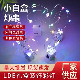室外LED;发光玩具;LED灯带