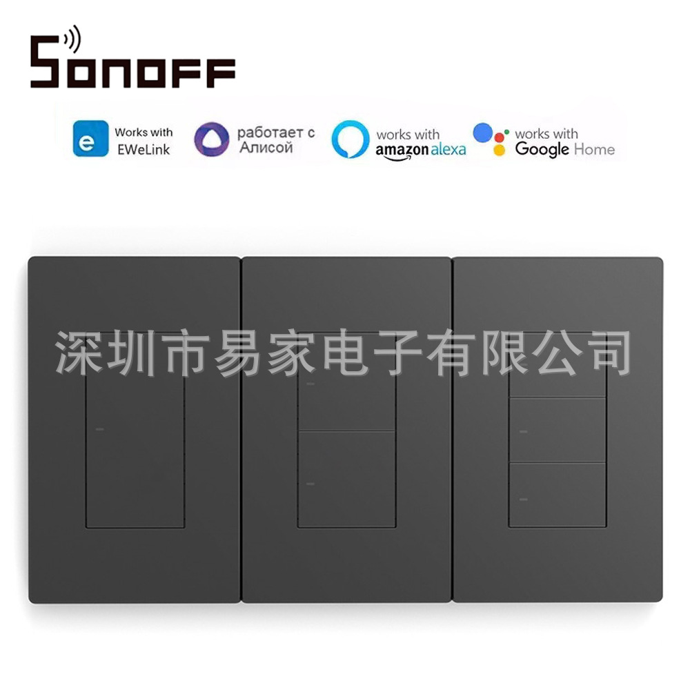 SONOFF M5 智能机械墙壁开关 120型 零火线APP远程控制 ALexa语音