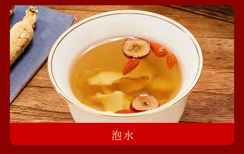 Dried Forest Ginseng Roots Sun Dried Jilin Changbai Mountain 50g Gift Box in use