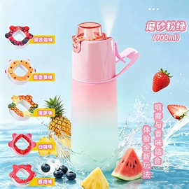 塑料杯;密封盒储物罐;运动水壶