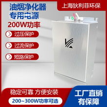 200W�߉��Դ �͟����������� ���F�ռ����������Դ�߉��������o