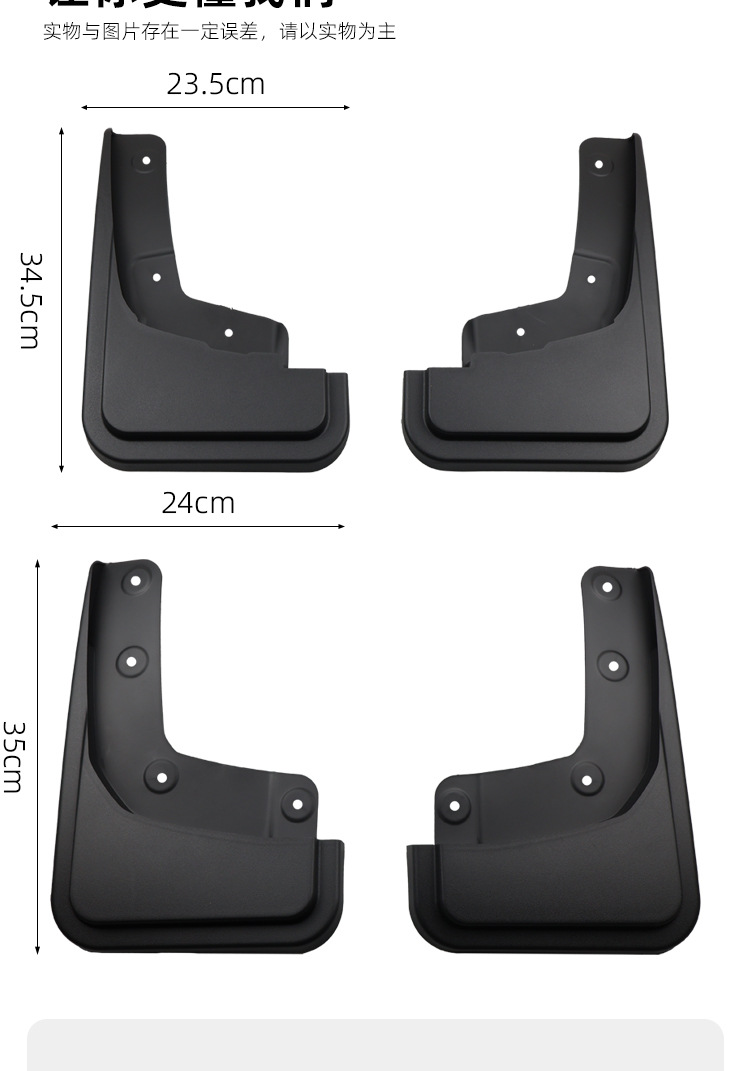 Suitable for Ford Ranger Mudguards 2024-26 Modification Accessories Mud Flaps