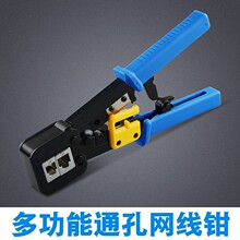 ͨ�׾W���Q �๦�ܴ��׾W���Q EZ����ˮ���^�W���Q �����Q �W�j�Q