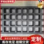 矿用定制振动筛橡胶异形件