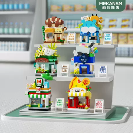 K424-429 supermarket store 6 models in a set