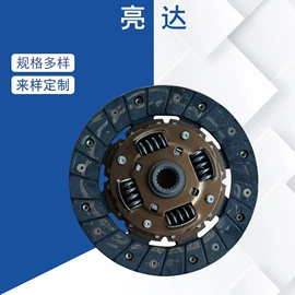 汽摩离合器;离合器压盘;离合器片